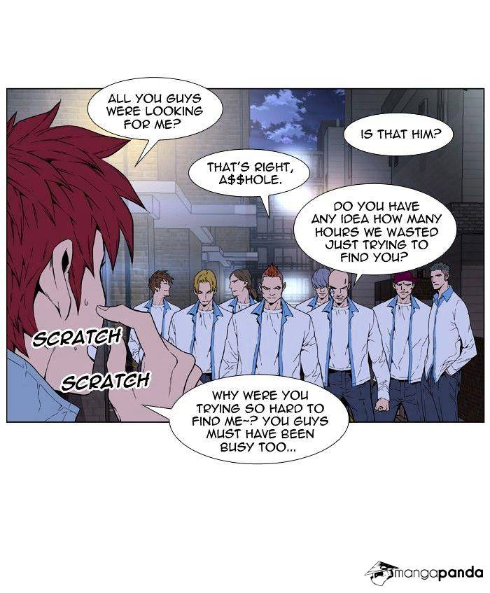 Read Noblesse Manga Online