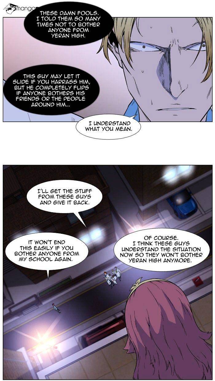 Read Noblesse Manga Online