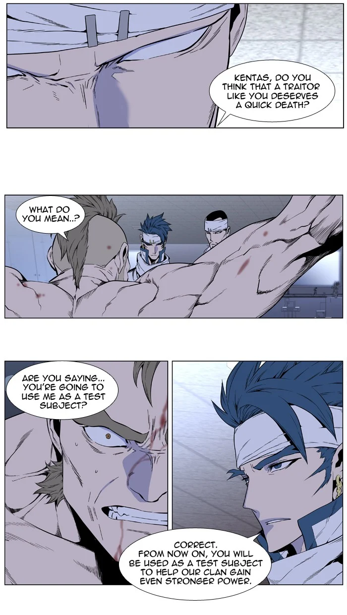 Read Noblesse Manga Online