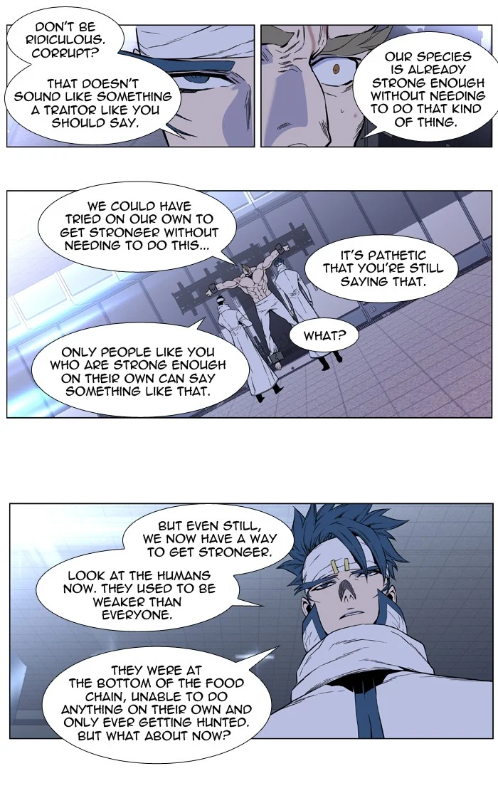 Read Noblesse Manga Online