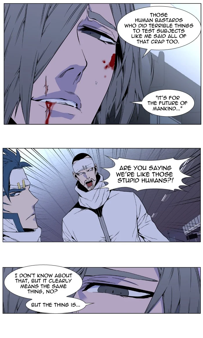 Read Noblesse Manga Online