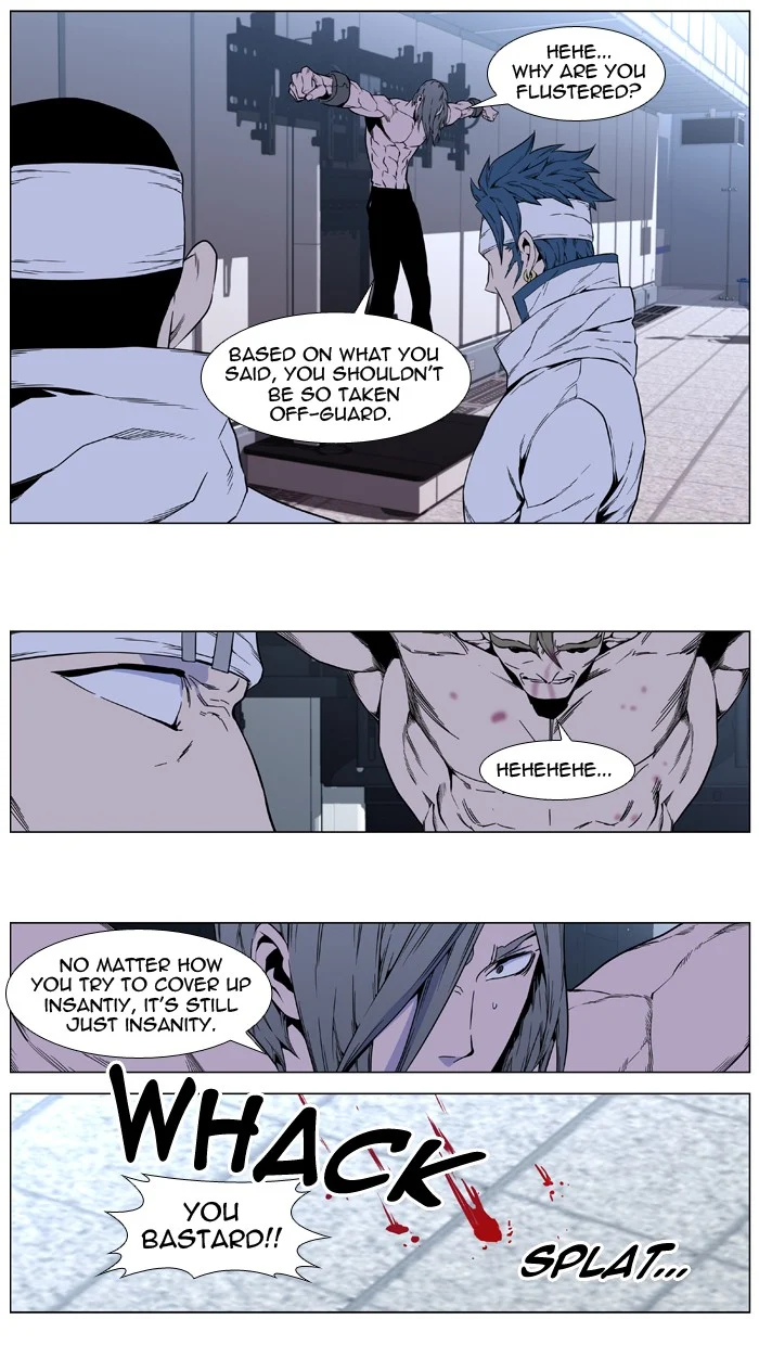 Read Noblesse Manga Online