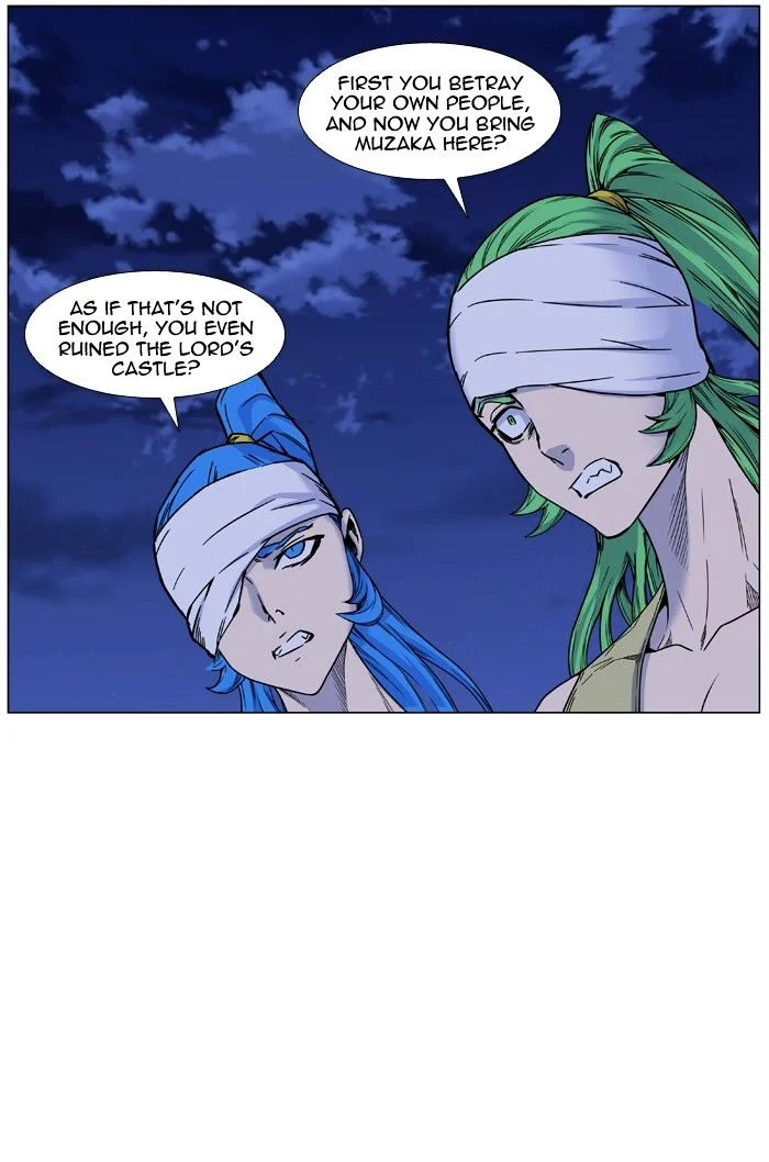 Read Noblesse Manga Online