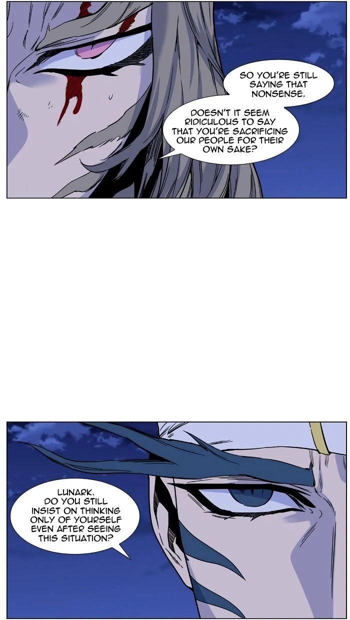 Read Noblesse Manga Online