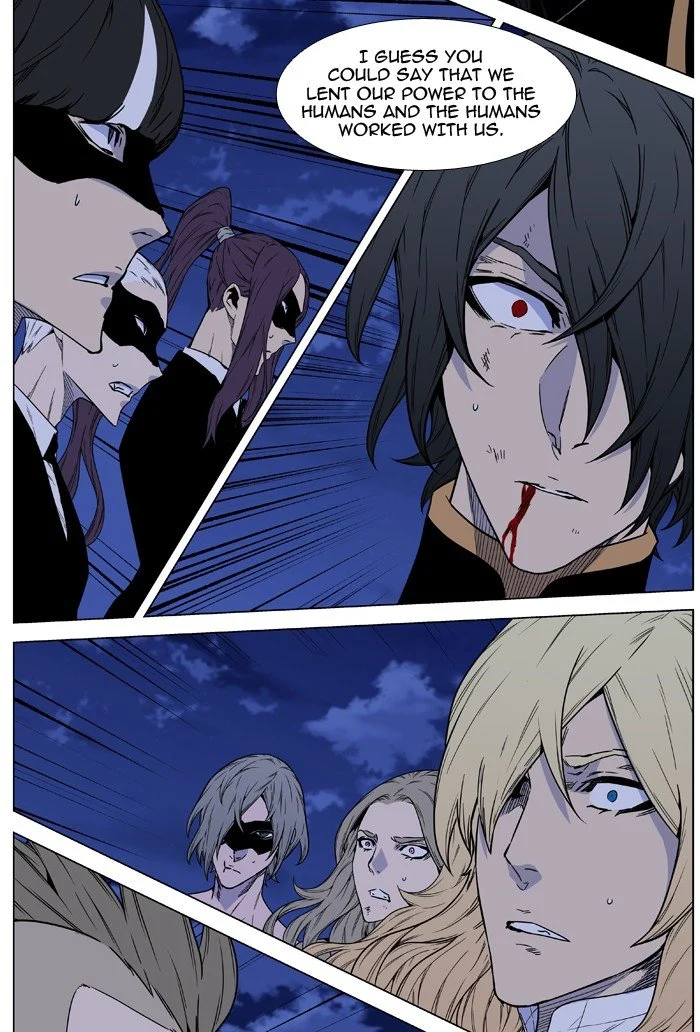 Read Noblesse Manga Online