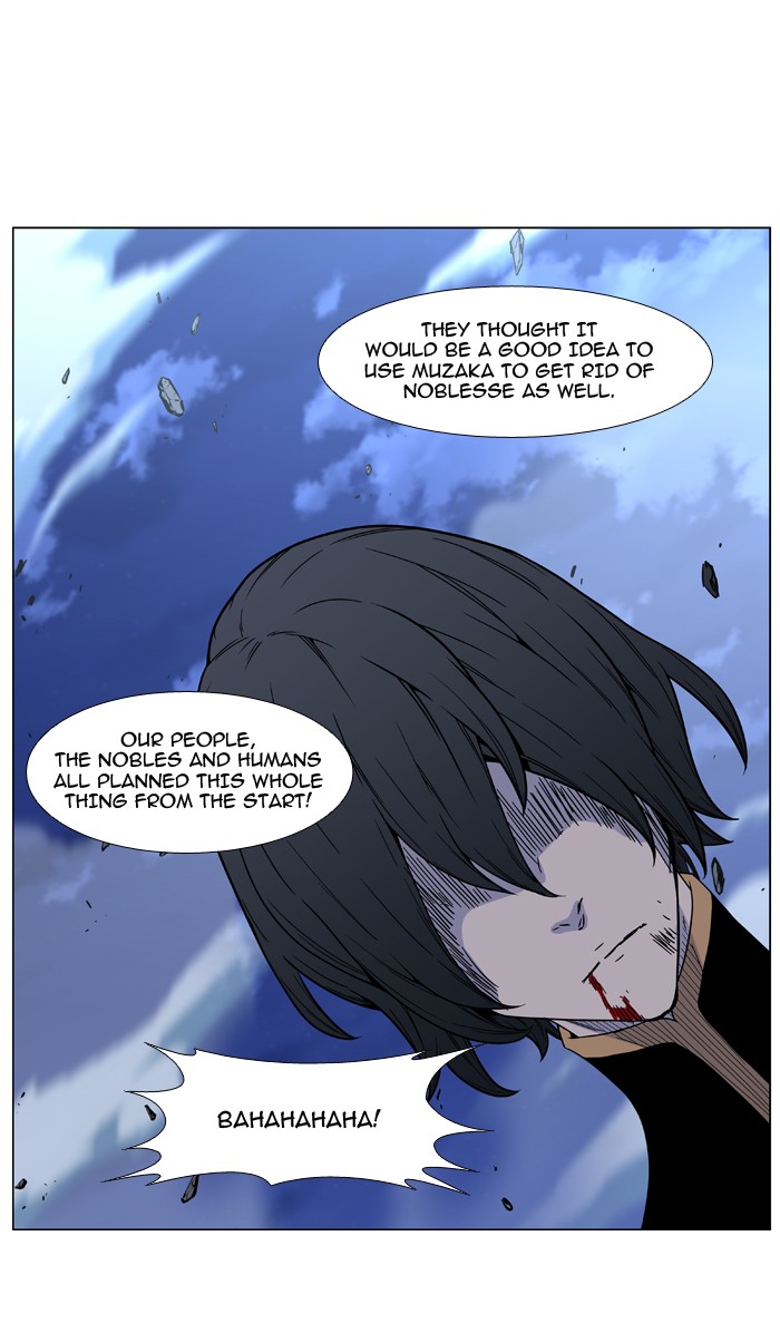 Read Noblesse Manga Online