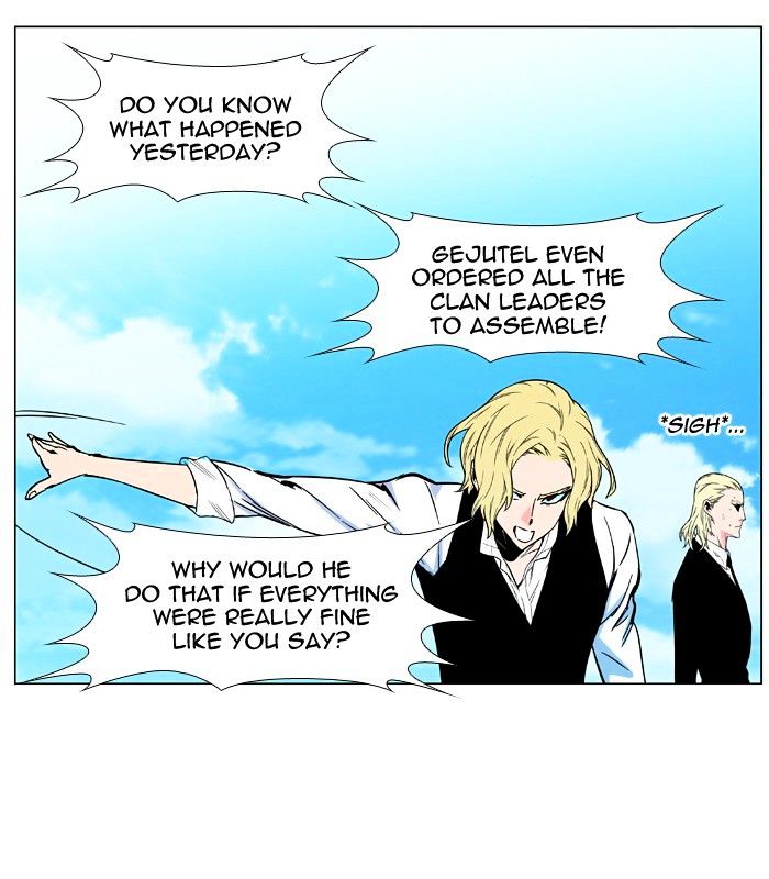 Read Noblesse Manga Online