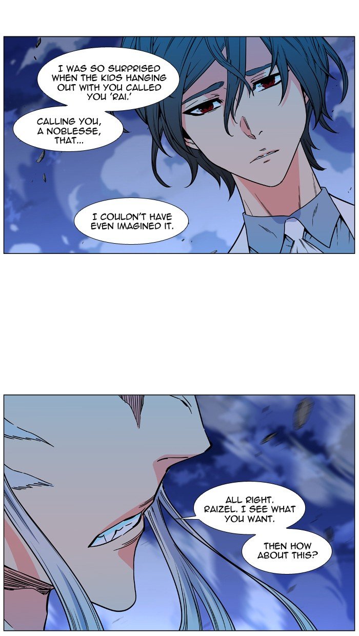 Read Noblesse Manga Online