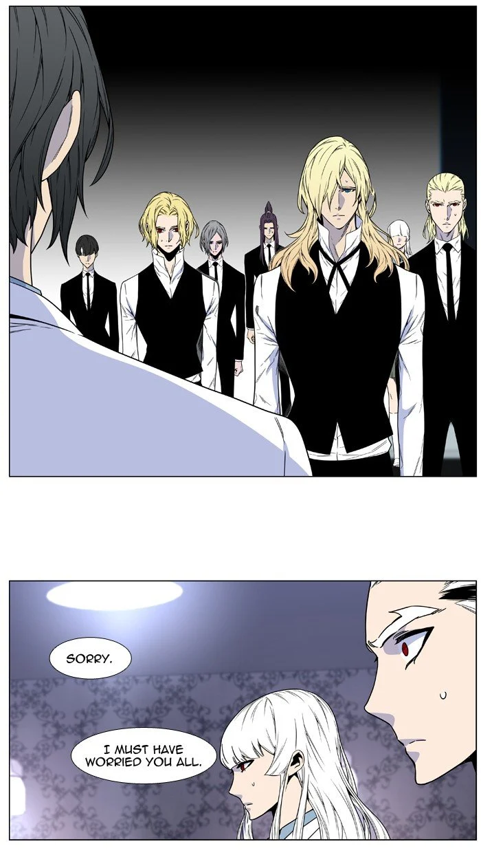 Read Noblesse Manga Online