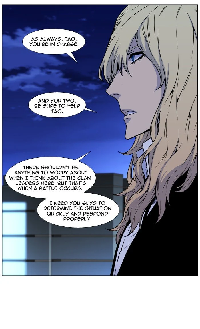Read Noblesse Manga Online