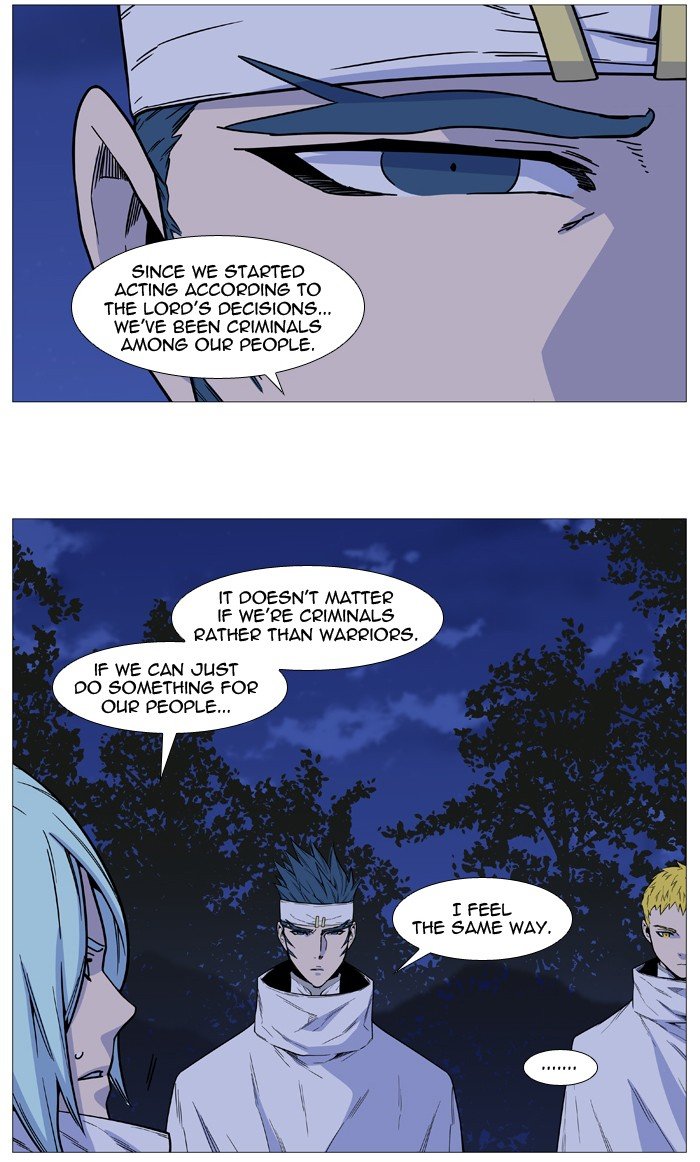 Read Noblesse Manga Online