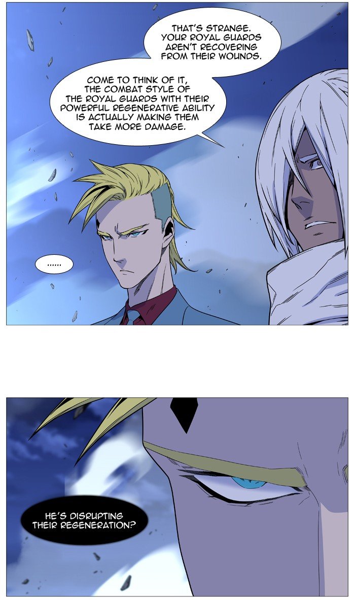 Read Noblesse Manga Online