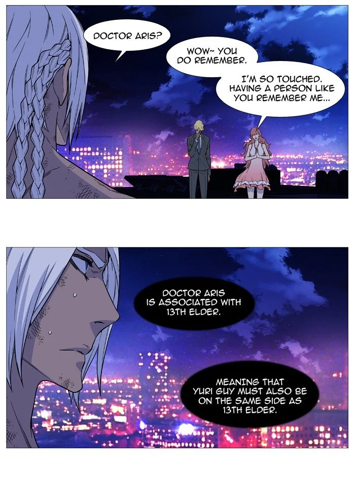 Read Noblesse Manga Online