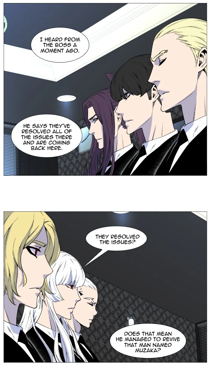 Read Noblesse Manga Online
