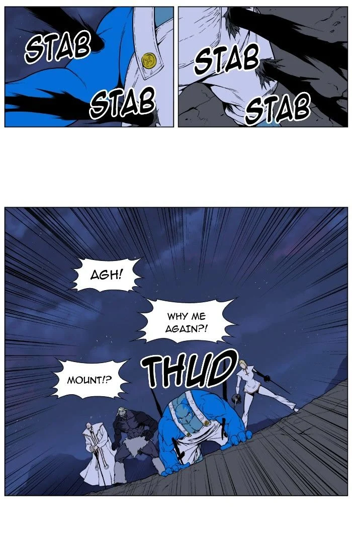 Read Noblesse Manga Online