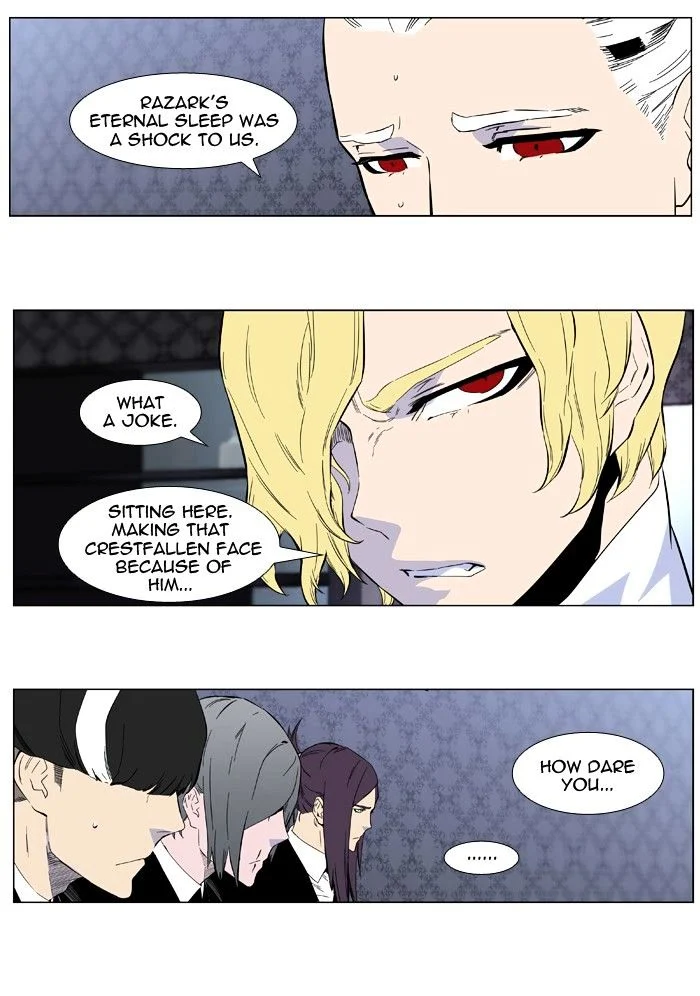 Read Noblesse Manga Online