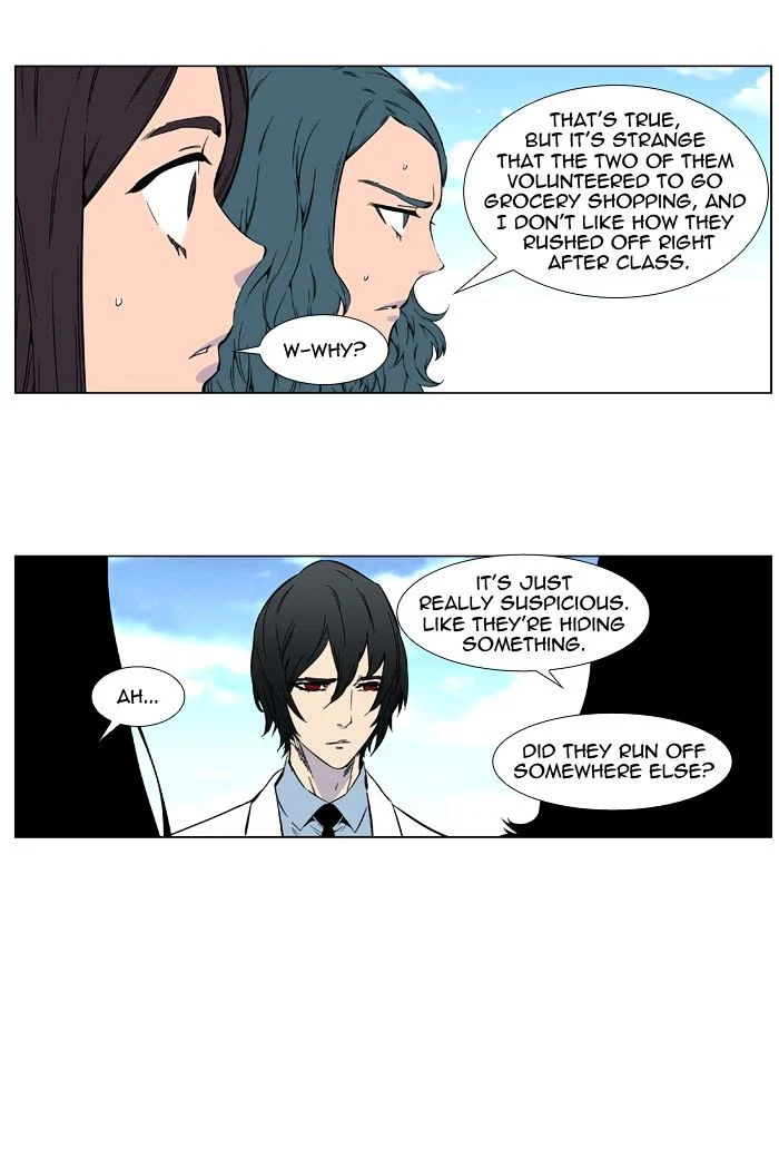 Read Noblesse Manga Online