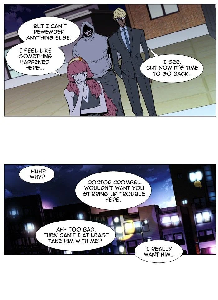 Read Noblesse Manga Online