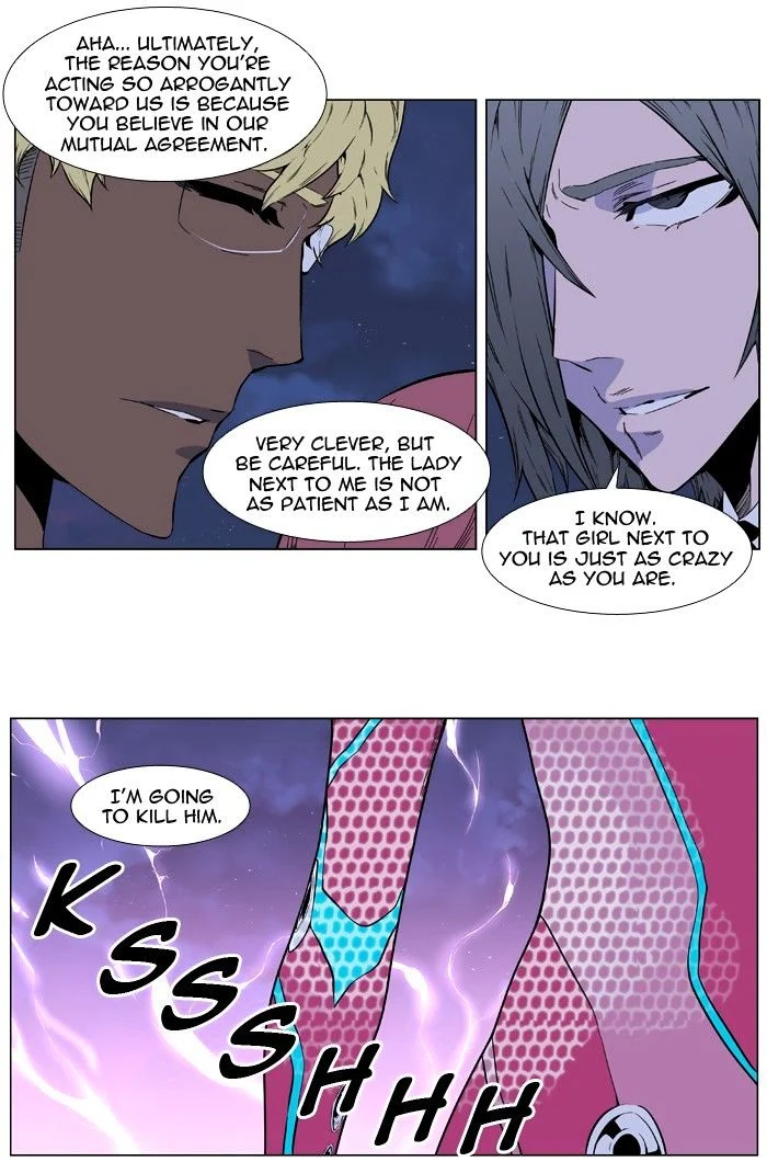 Read Noblesse Manga Online