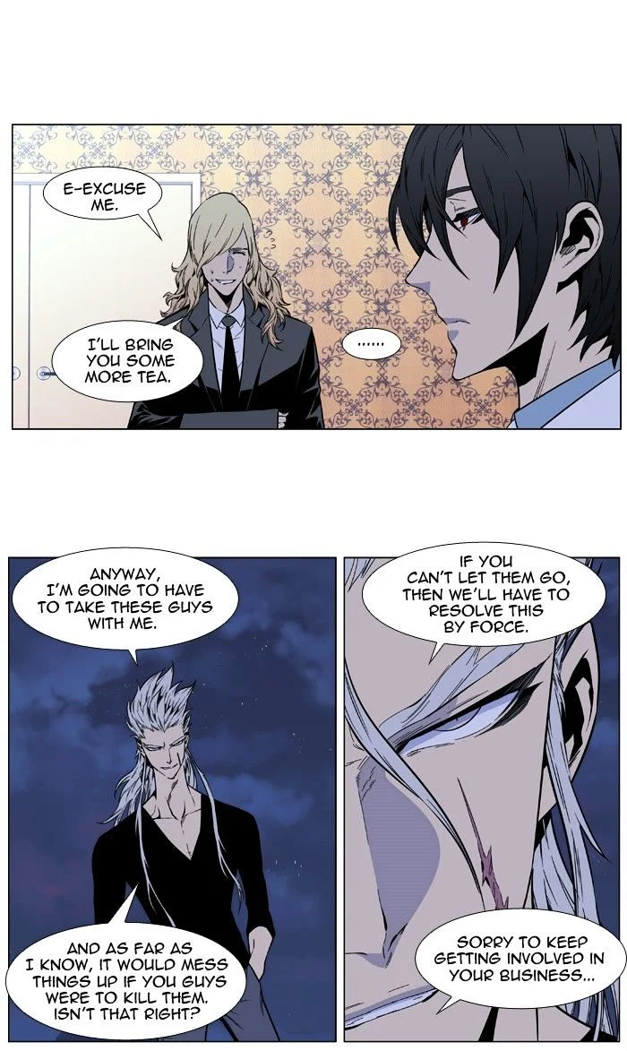 Read Noblesse Manga Online