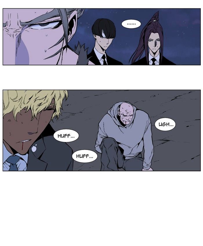 Read Noblesse Manga Online