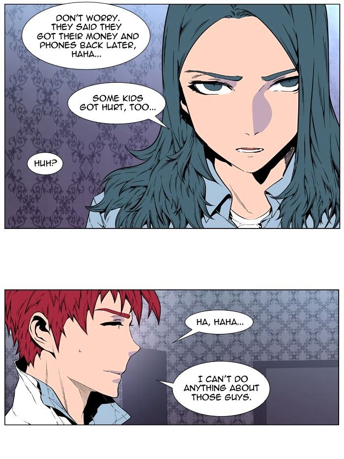 Read Noblesse Manga Online