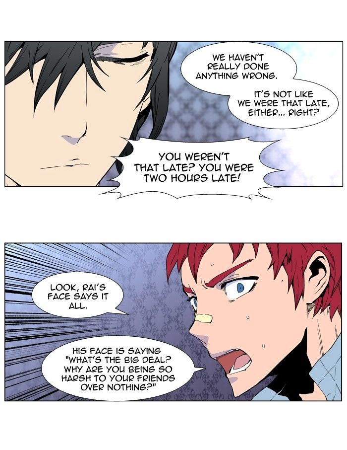 Read Noblesse Manga Online