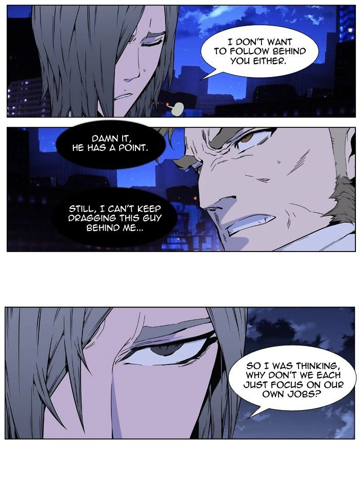 Read Noblesse Manga Online