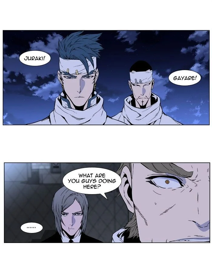 Read Noblesse Manga Online