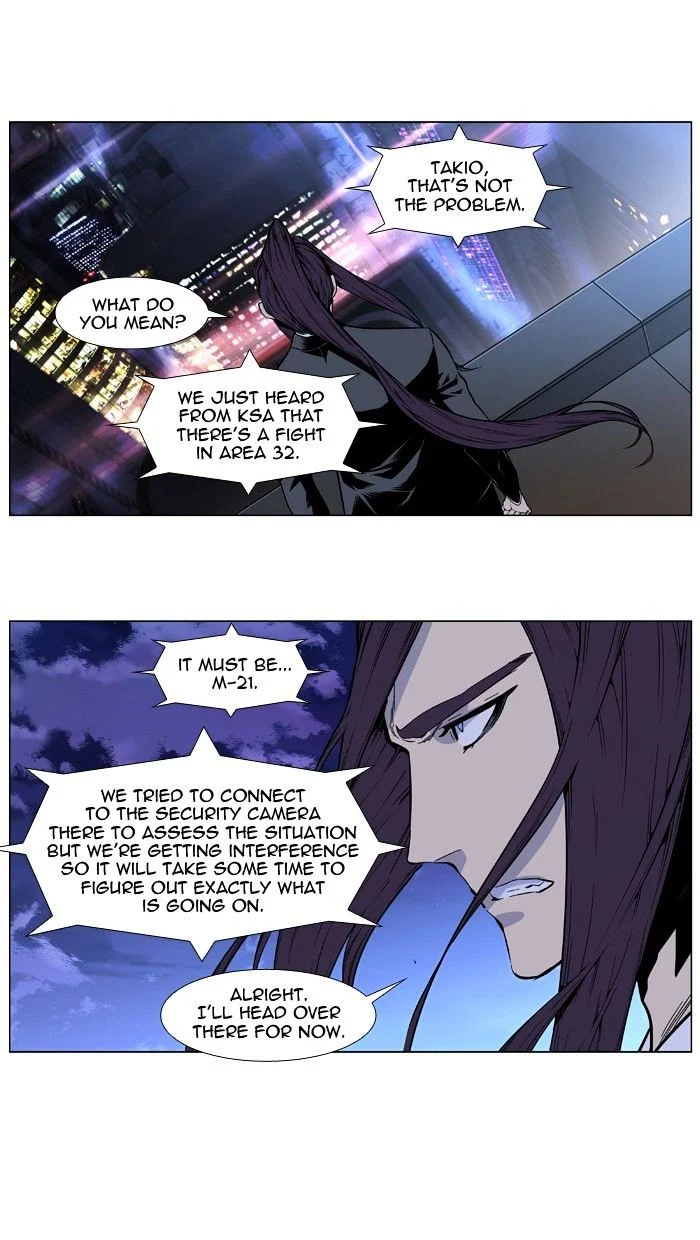 Read Noblesse Manga Online