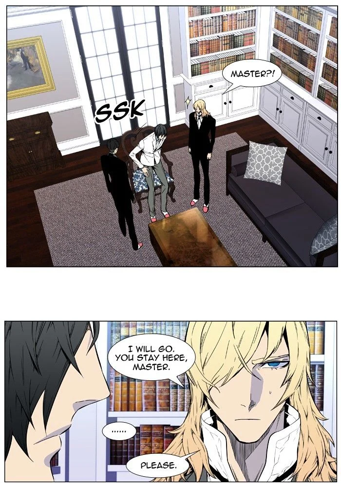 Read Noblesse Manga Online