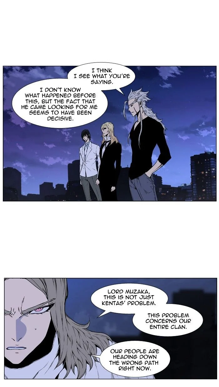 Read Noblesse Manga Online