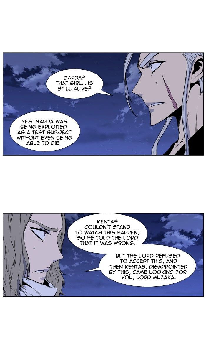 Read Noblesse Manga Online