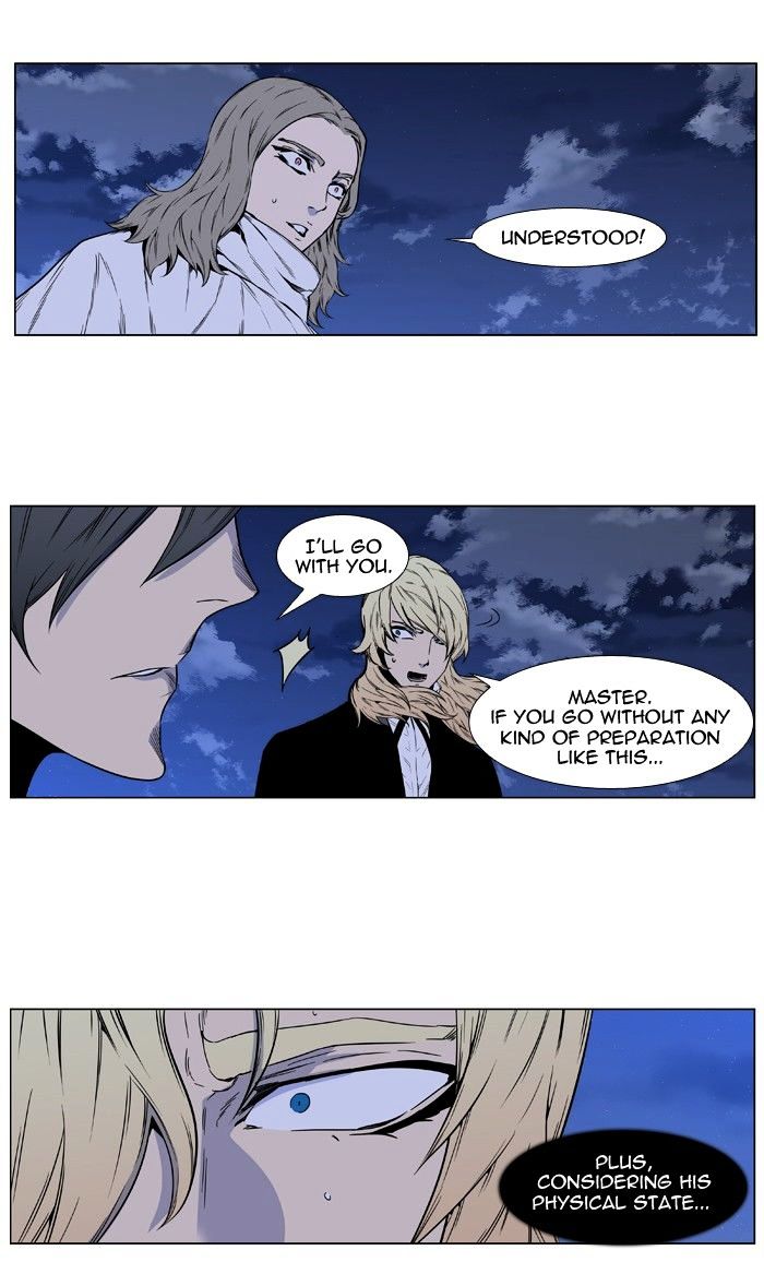 Read Noblesse Manga Online