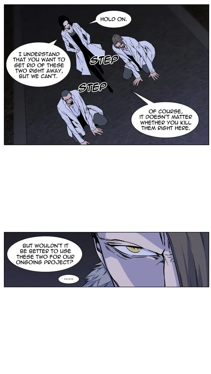 Read Noblesse Manga Online