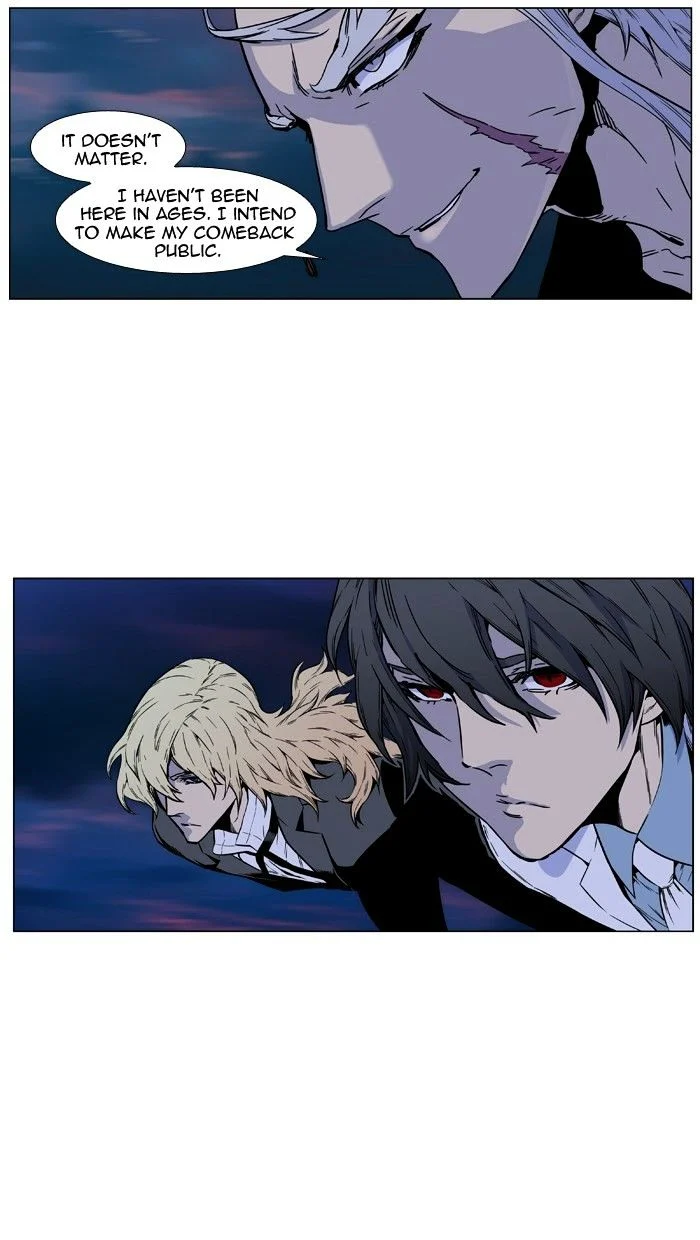 Read Noblesse Manga Online