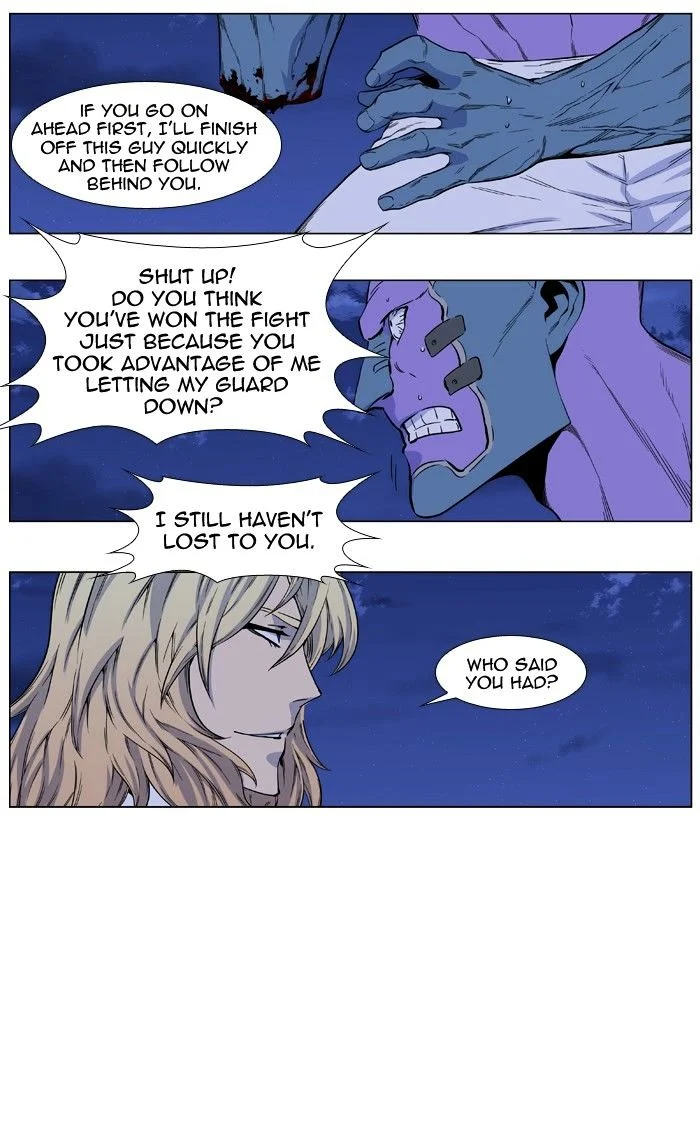 Read Noblesse Manga Online