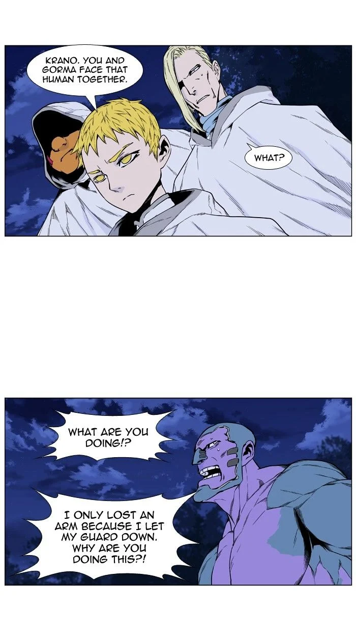 Read Noblesse Manga Online