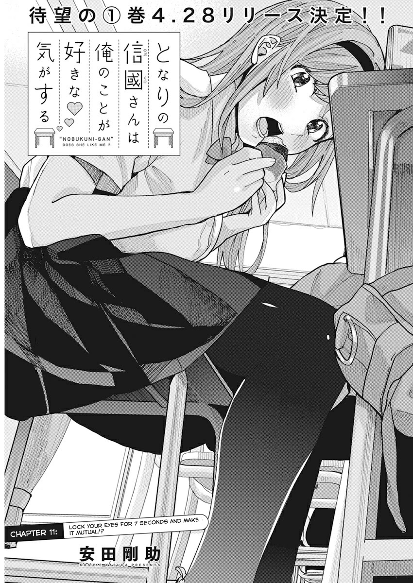 Read Nobukuni-San Does She Likes Me Manga Online