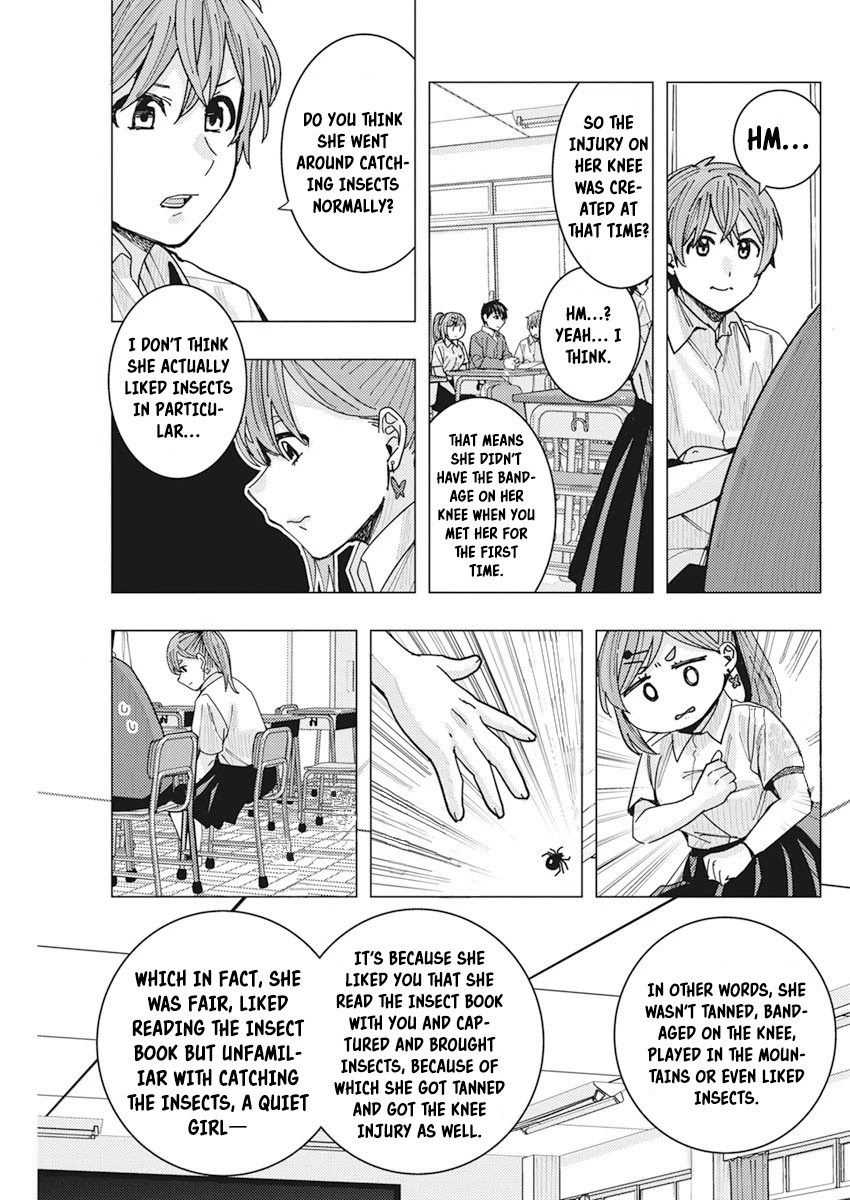 Read Nobukuni-San Does She Likes Me Manga Online