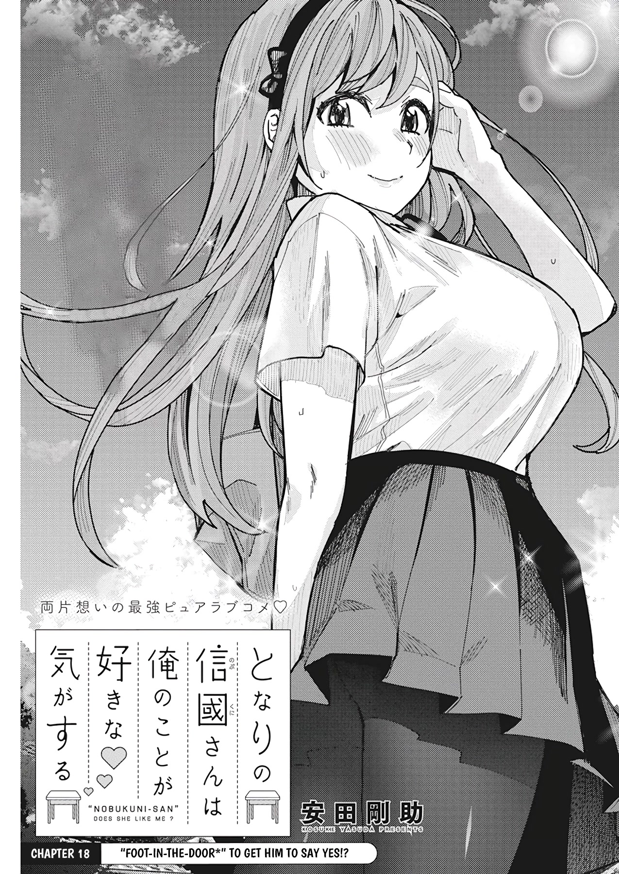 Read Nobukuni-San Does She Likes Me Manga Online