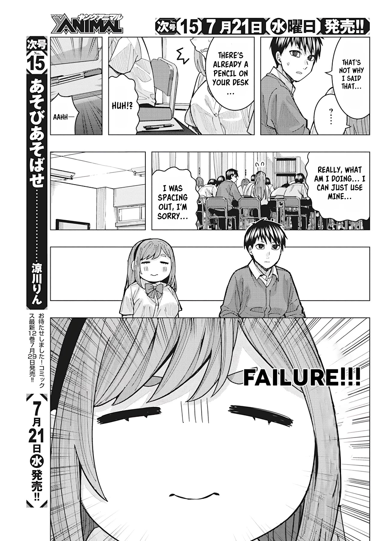Read Nobukuni-San Does She Likes Me Manga Online