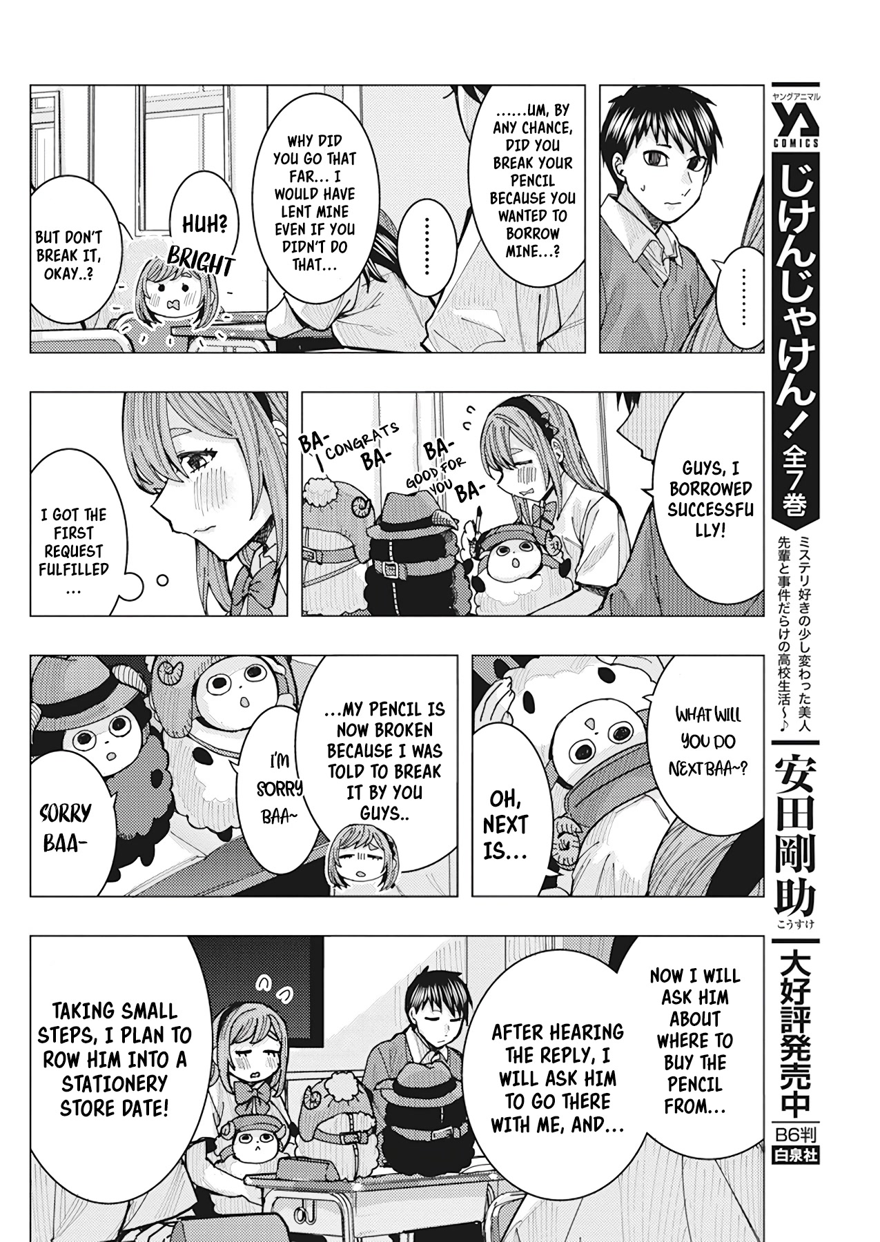 Read Nobukuni-San Does She Likes Me Manga Online