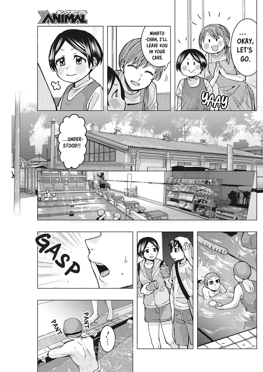 Read Nobukuni-San Does She Likes Me Manga Online