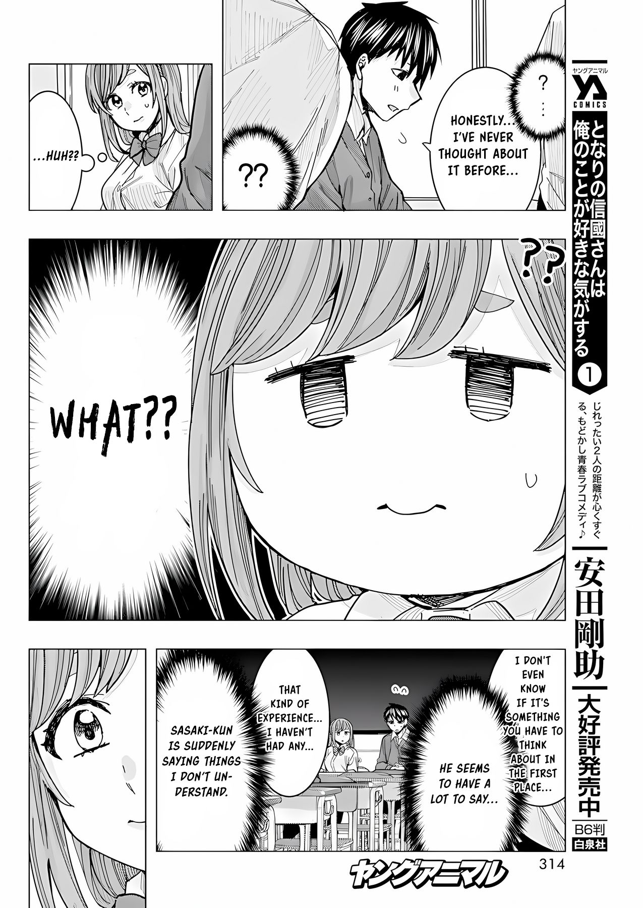 Read Nobukuni-San Does She Likes Me Manga Online