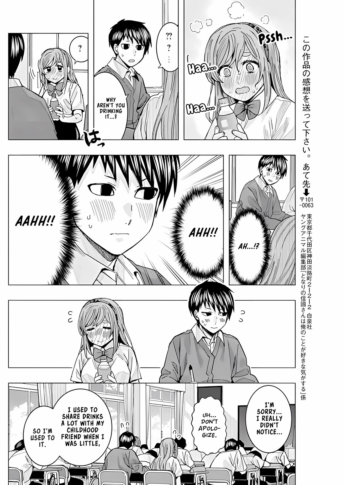 Read Nobukuni-San Does She Likes Me Manga Online