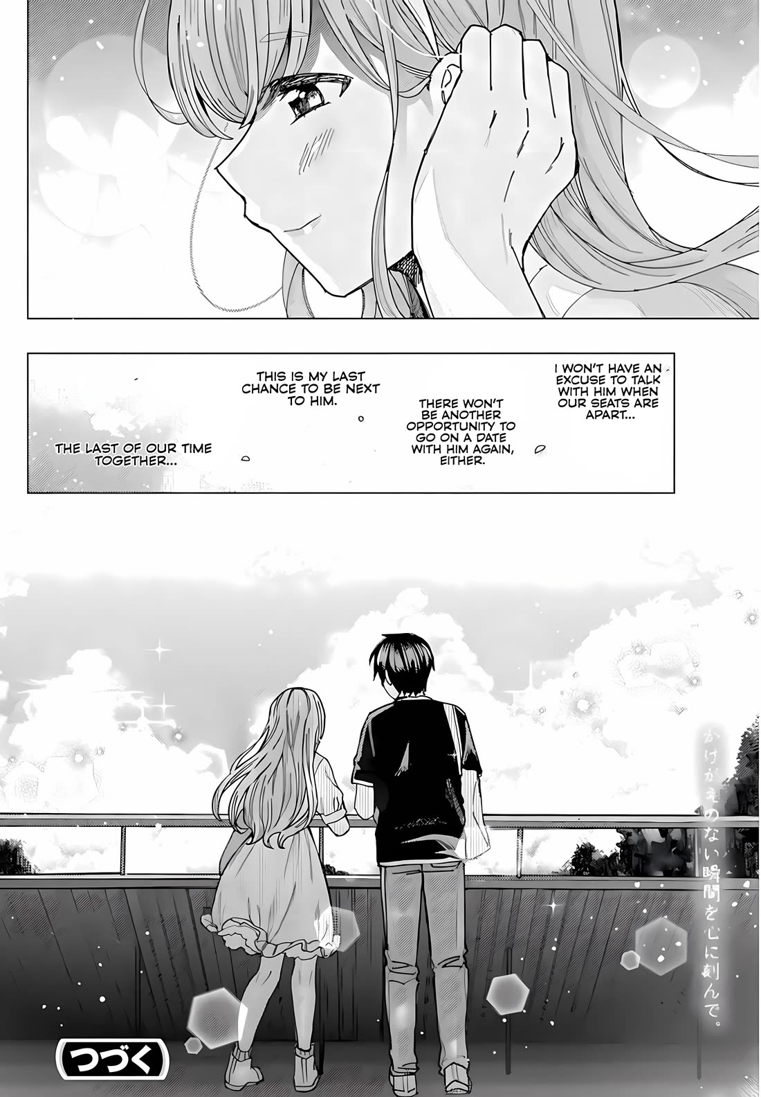 Read Nobukuni-San Does She Likes Me Manga Online