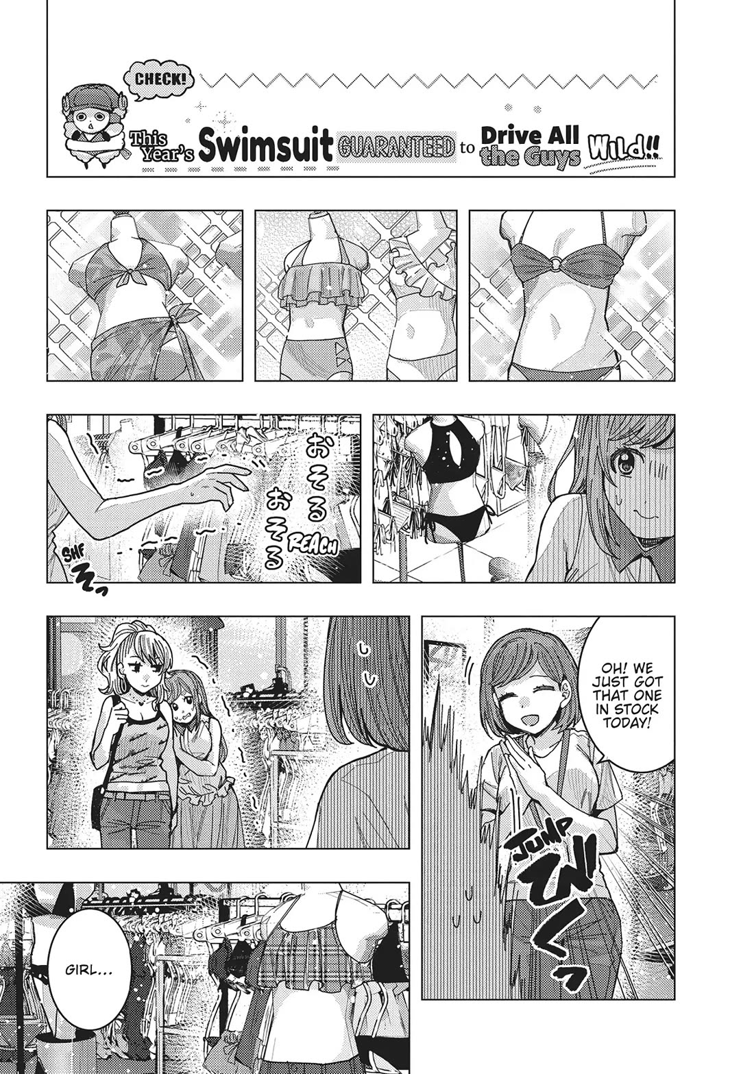 Read Nobukuni-San Does She Likes Me Manga Online