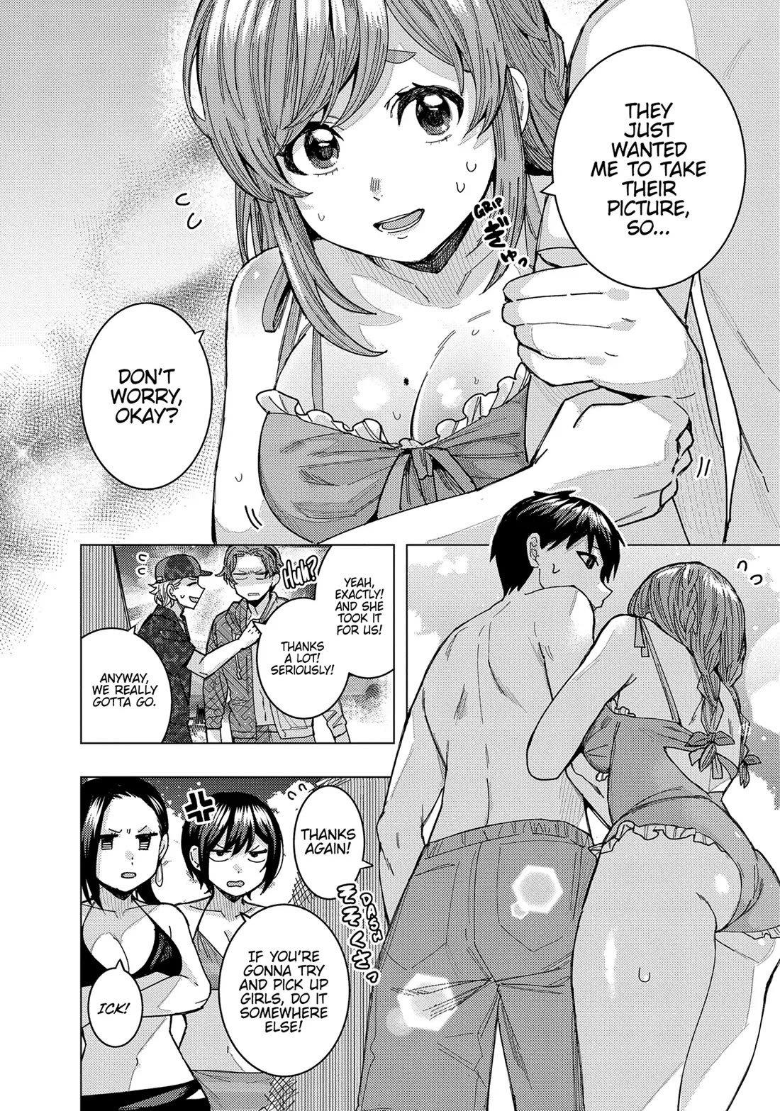 Read Nobukuni-San Does She Likes Me Manga Online