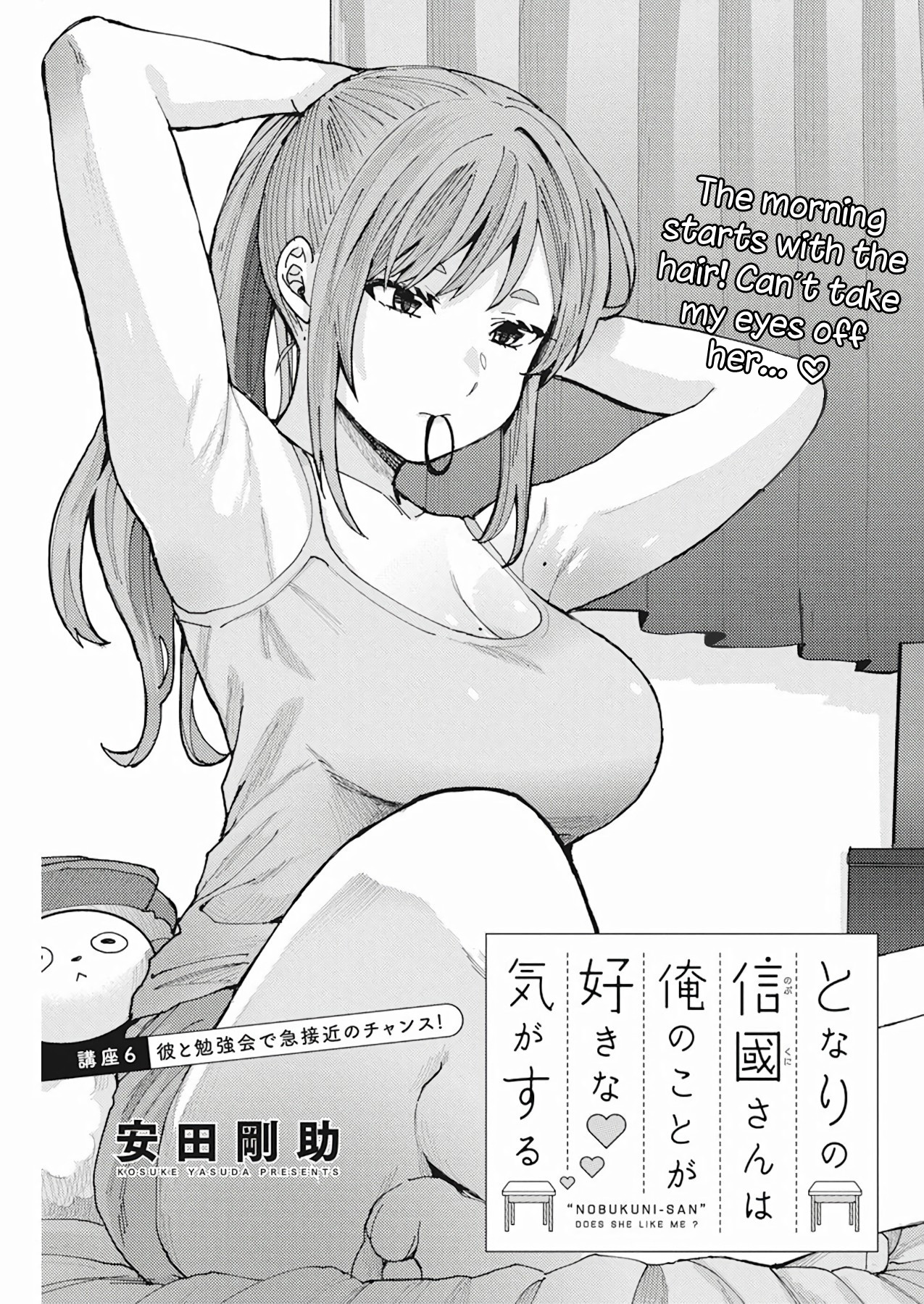 Read Nobukuni-San Does She Likes Me Manga Online